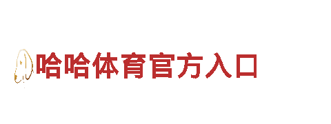 专注人力管理的多宝体育网页版登录公司
